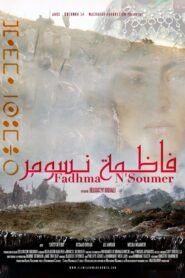 Fadhma N’Soumer